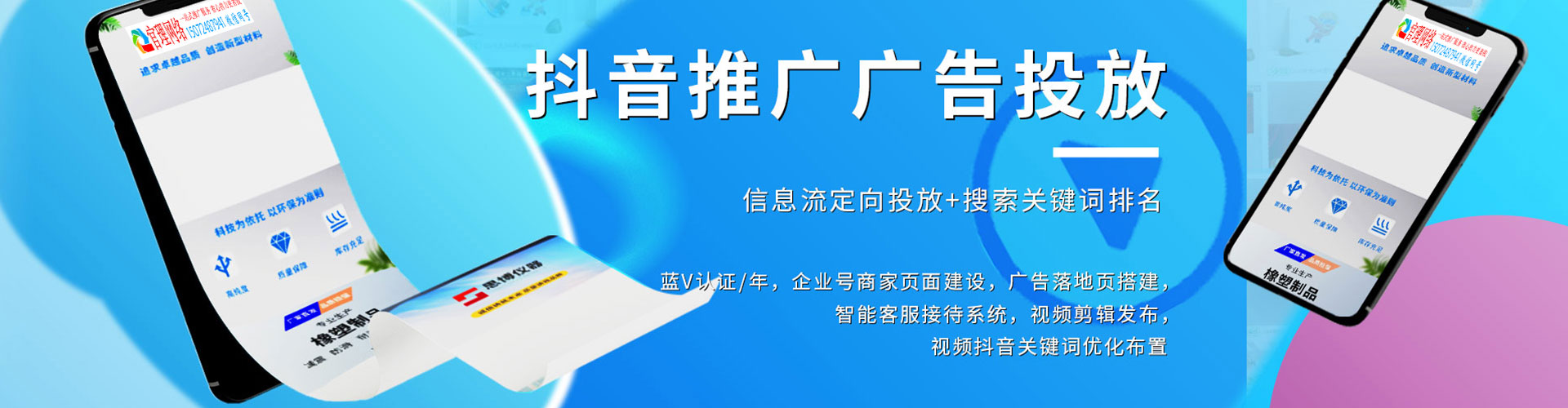 宝塔百度竞价推广