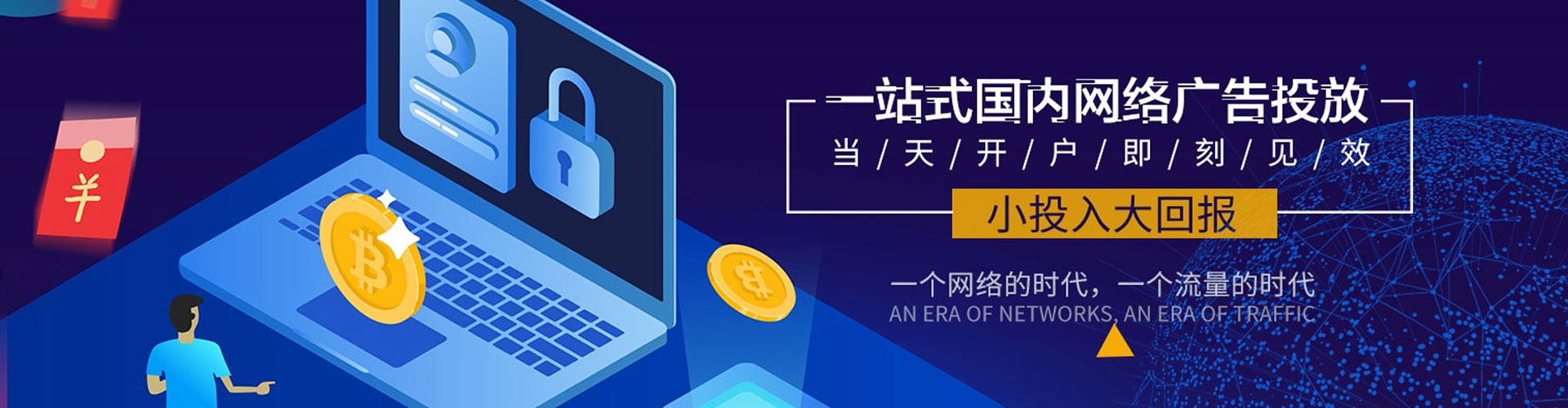 宝塔竞价端口开户